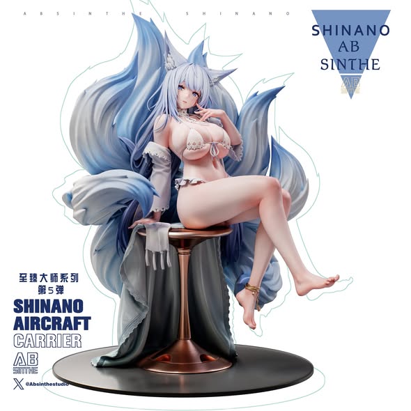 【现货包邮】ABsinthe studio 至臻大师1/4系列 【鵗/Shinano/信浓】*最后一体!