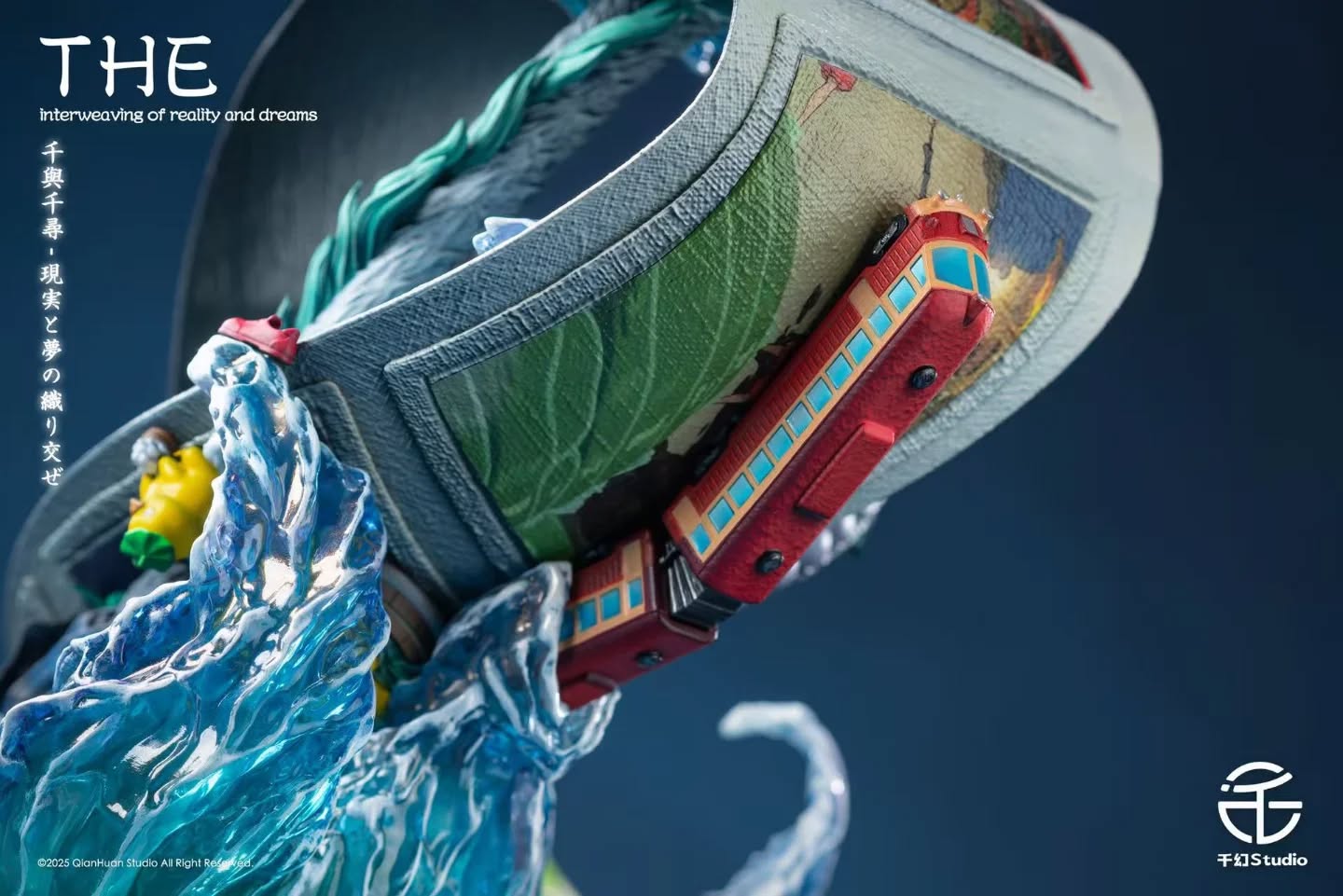 千幻-Studio 千与千寻,现实和梦境的交织