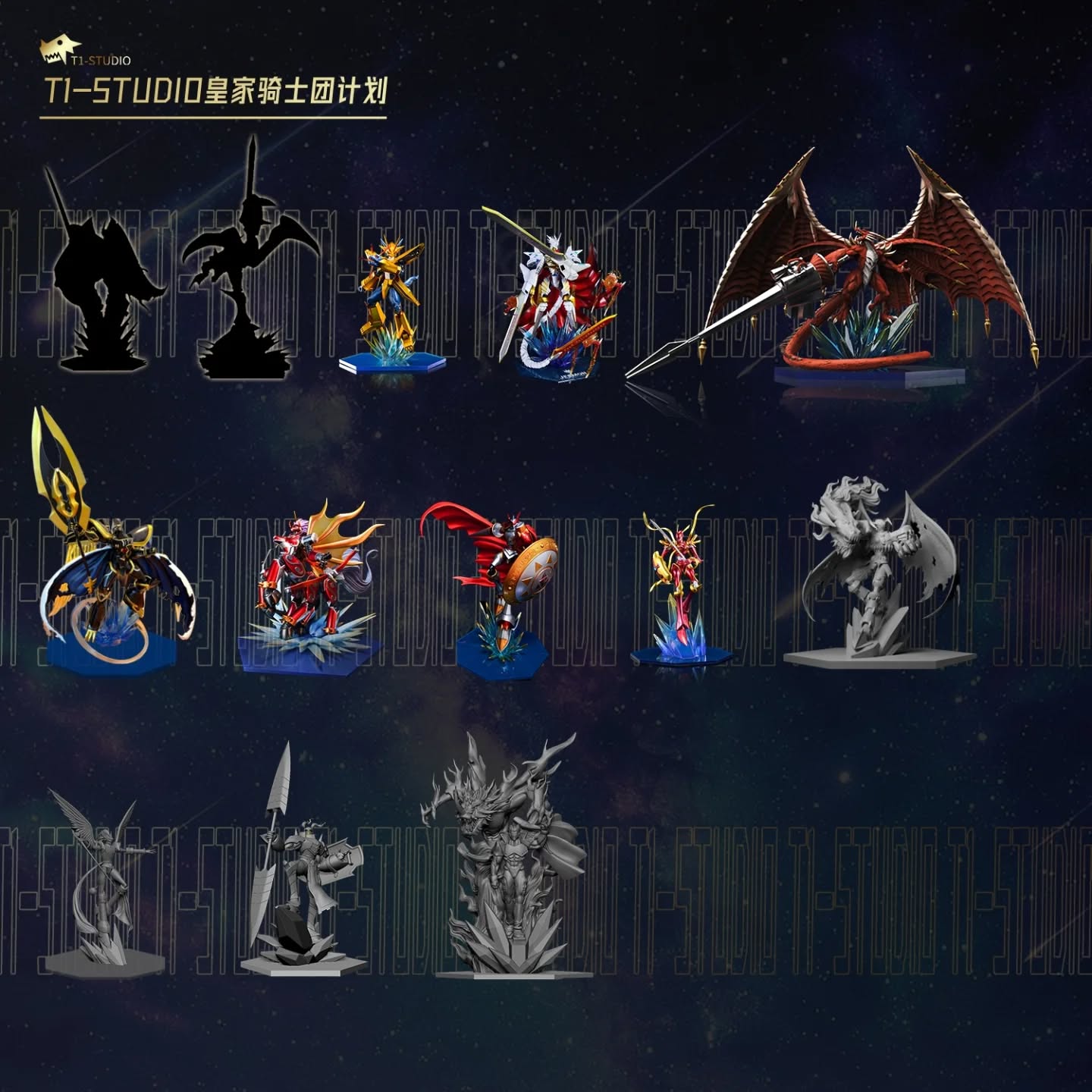 数码精灵-皇家骑士共鸣系列 红莲骑士/公爵