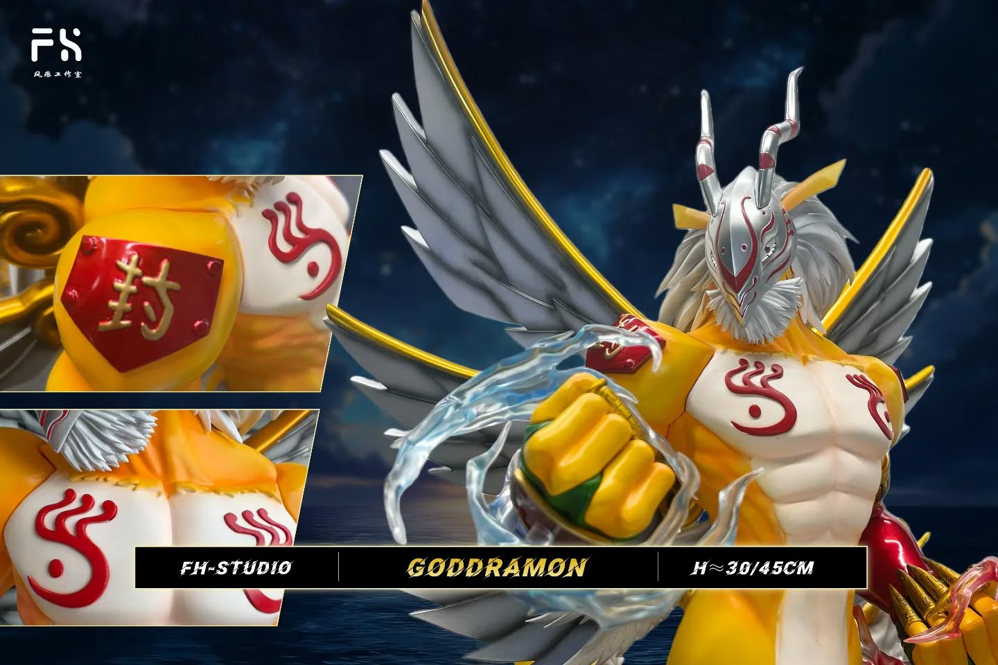 风痕工作室 神龙兽