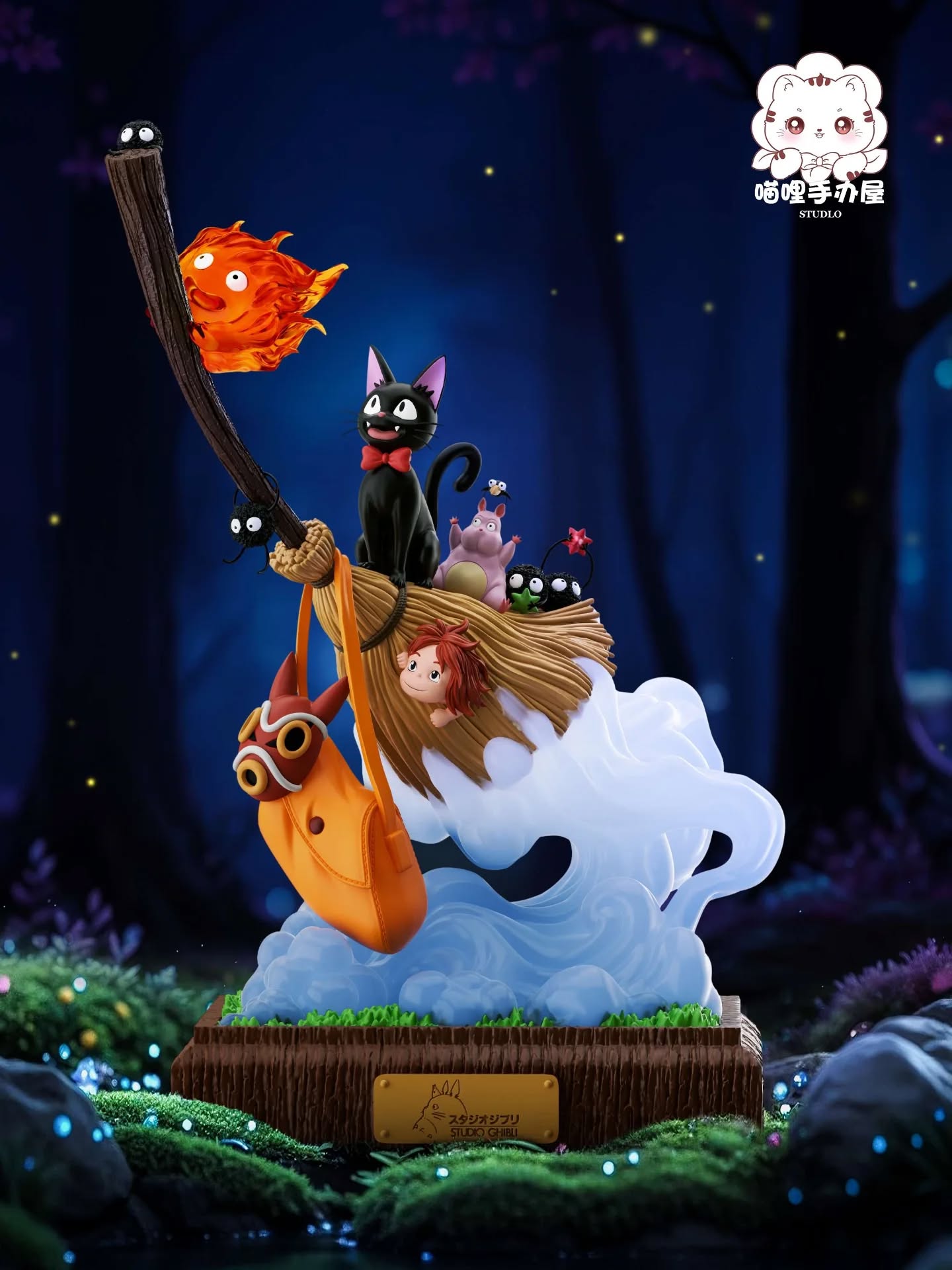 喵哩手办屋 吉卜力·同行