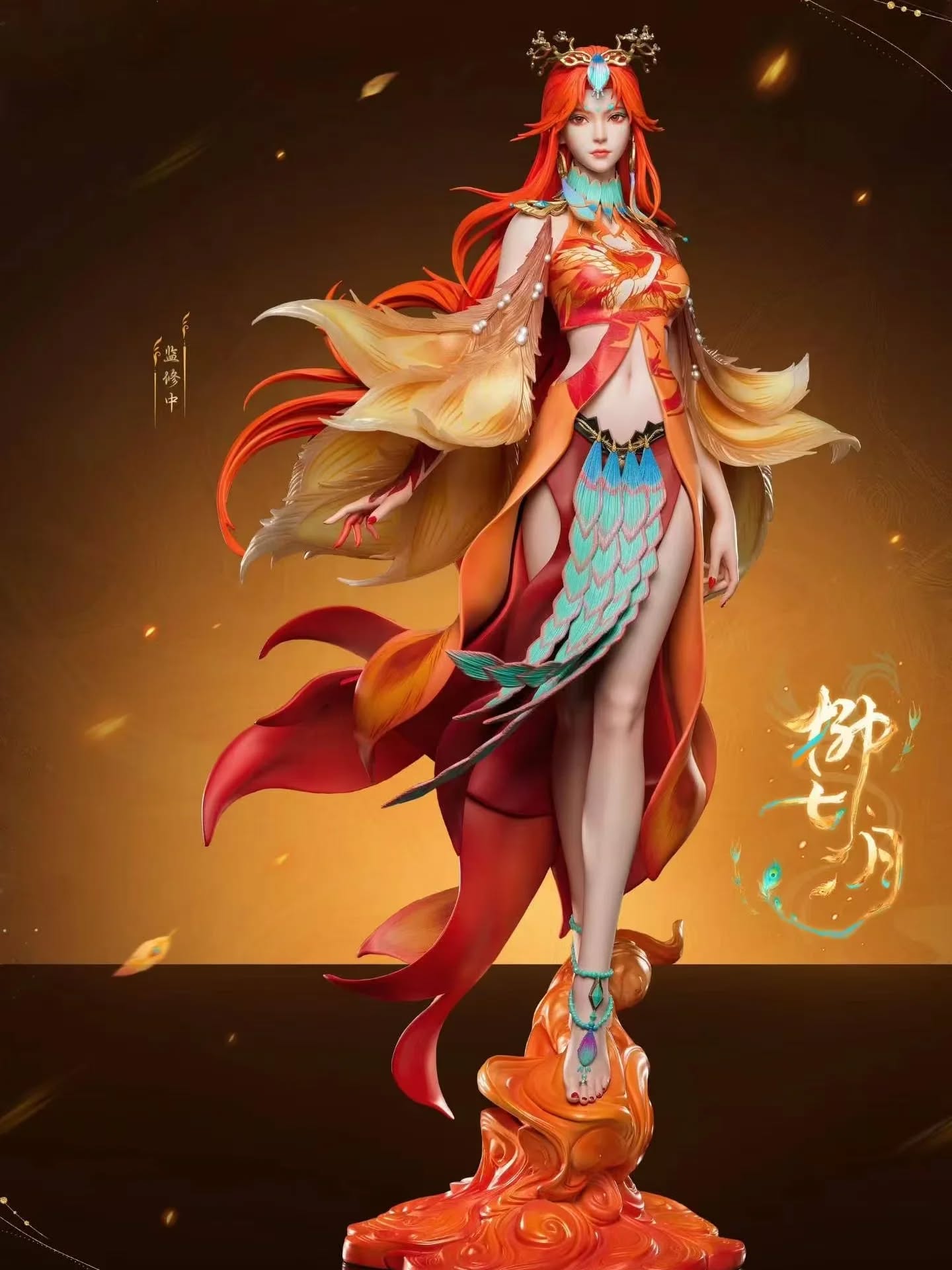 否极x《沧元图》动画-柳七月