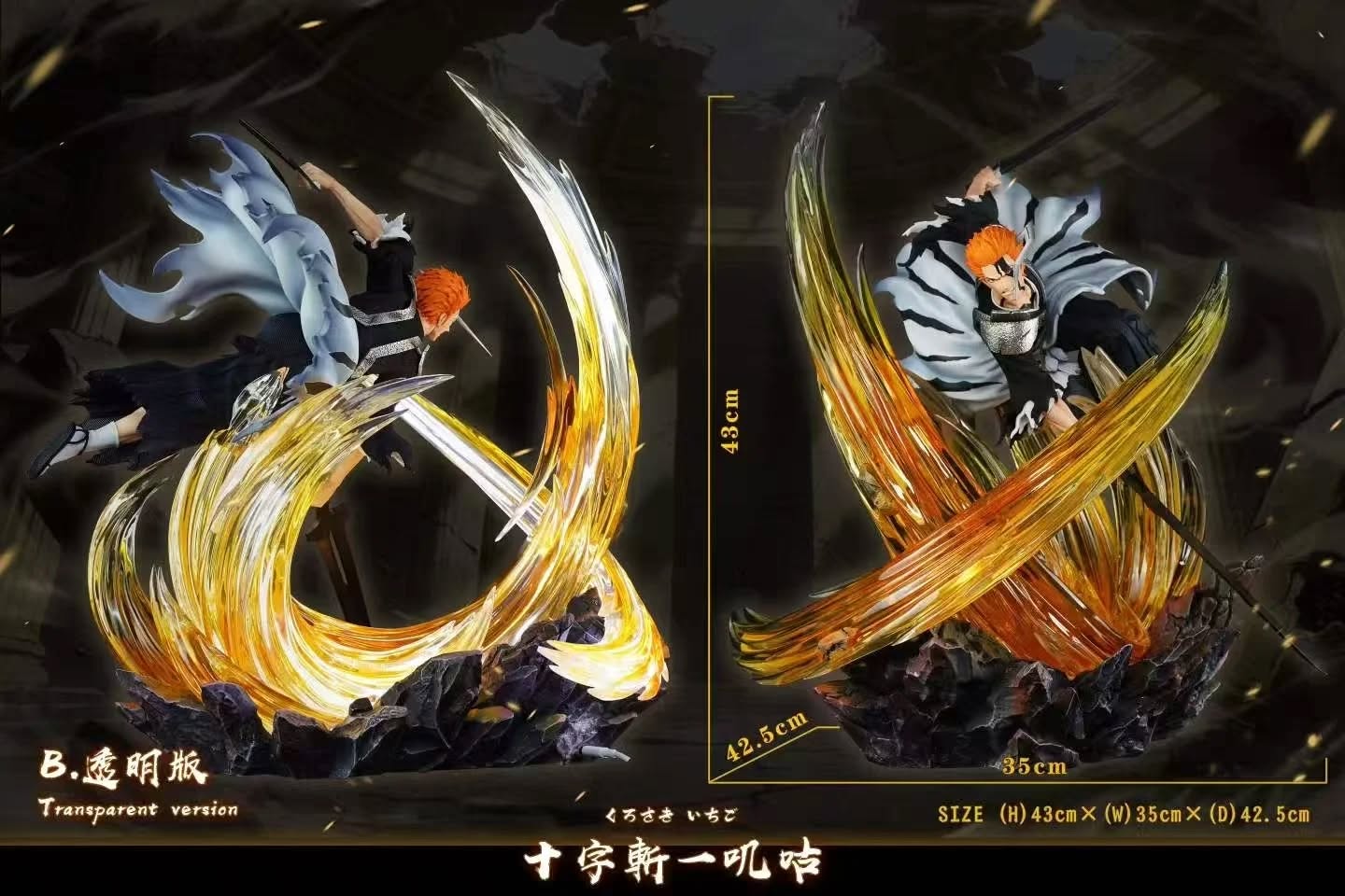HXHENG × CHENG 双刀十字斩一叽咕