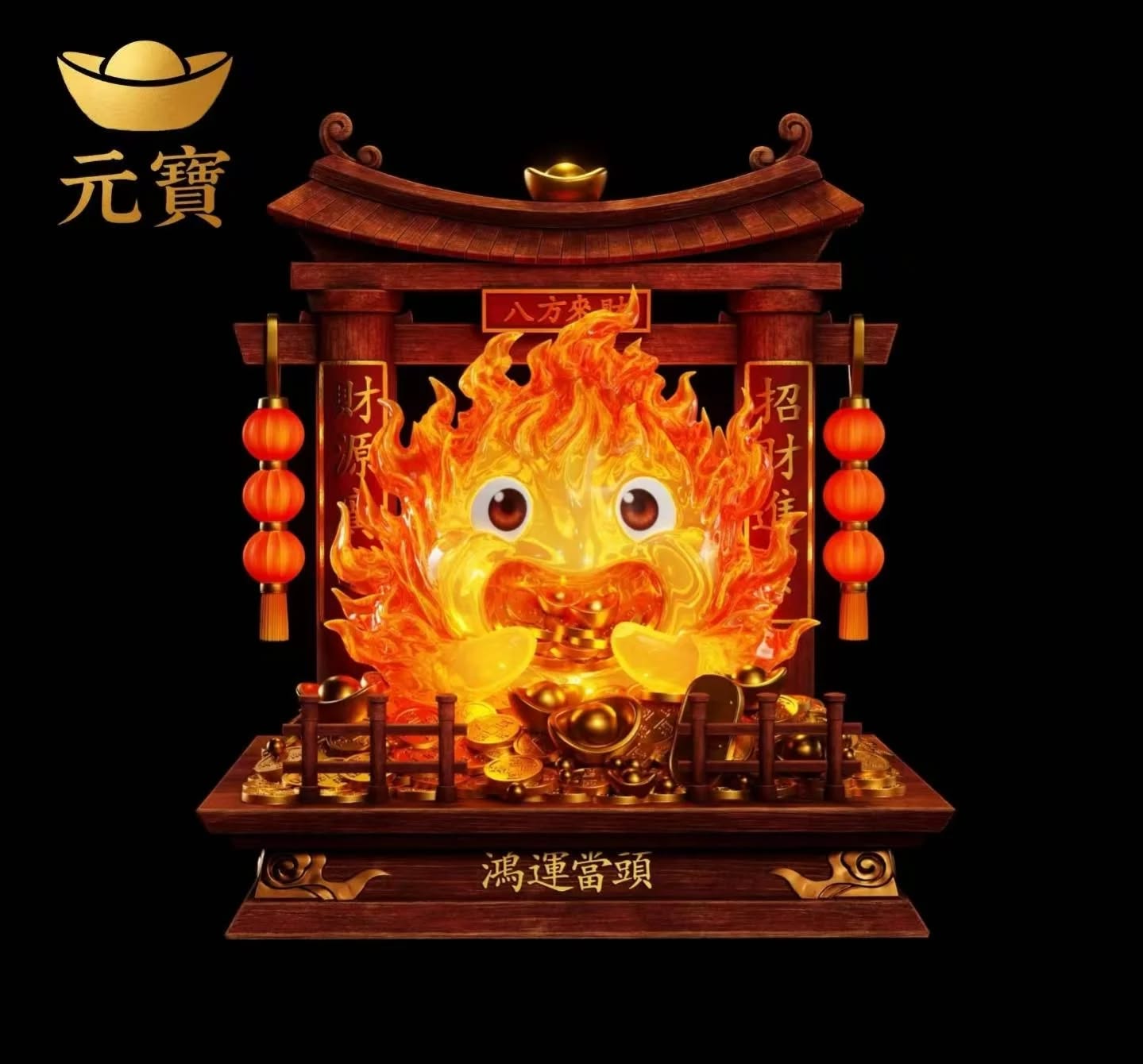 元寶-studio 招財卡西