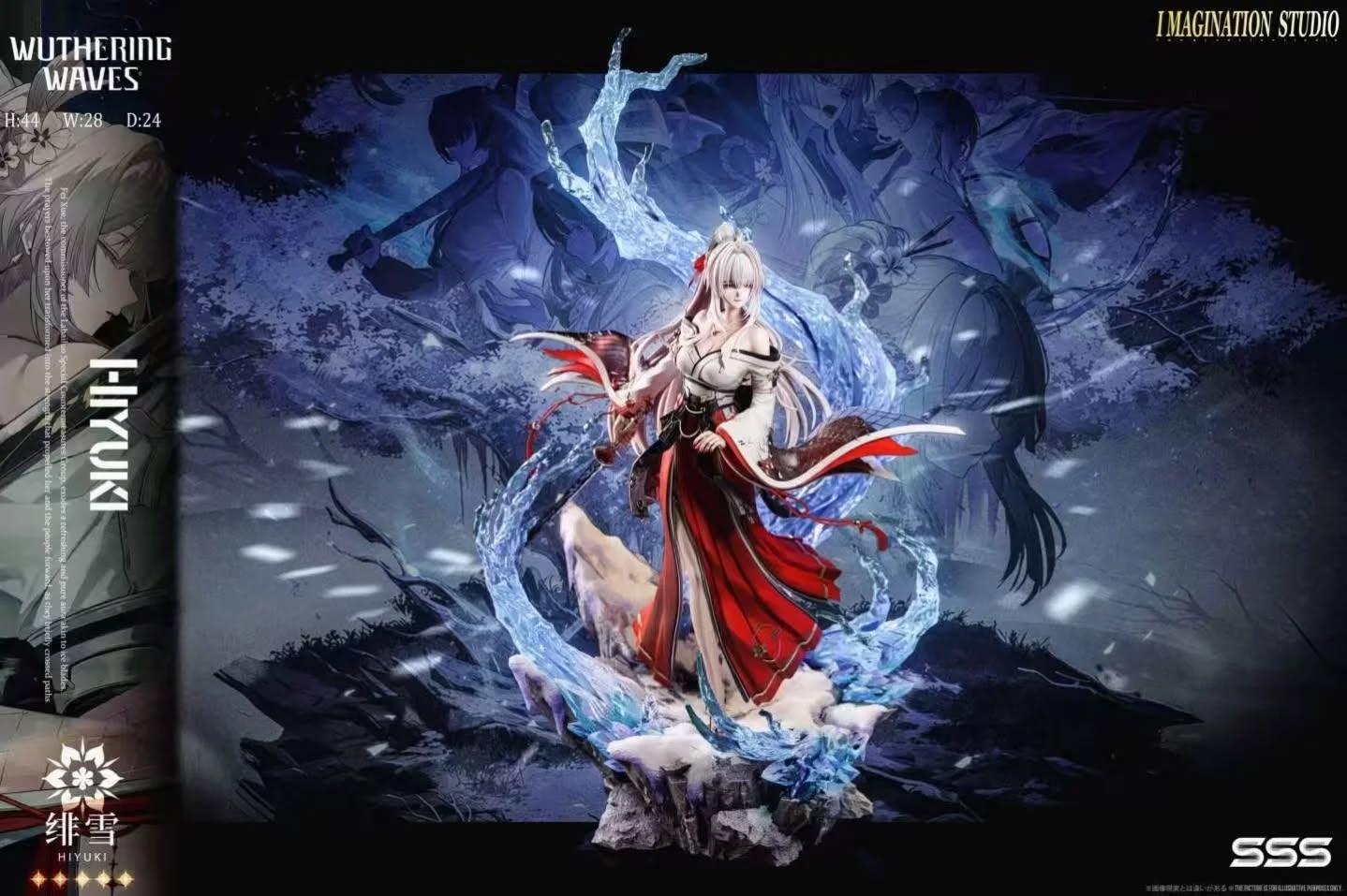 Imagination studio 绯雪