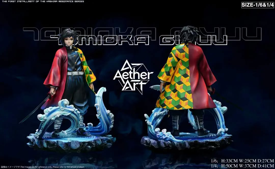 Aether art 【水柱義勇、蛇柱小芭內】