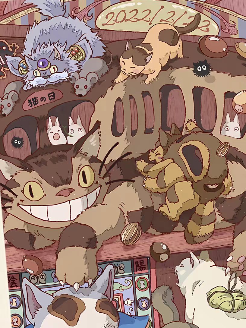 星空《猫猫合集》龙猫宫崎骏千与千寻装饰画