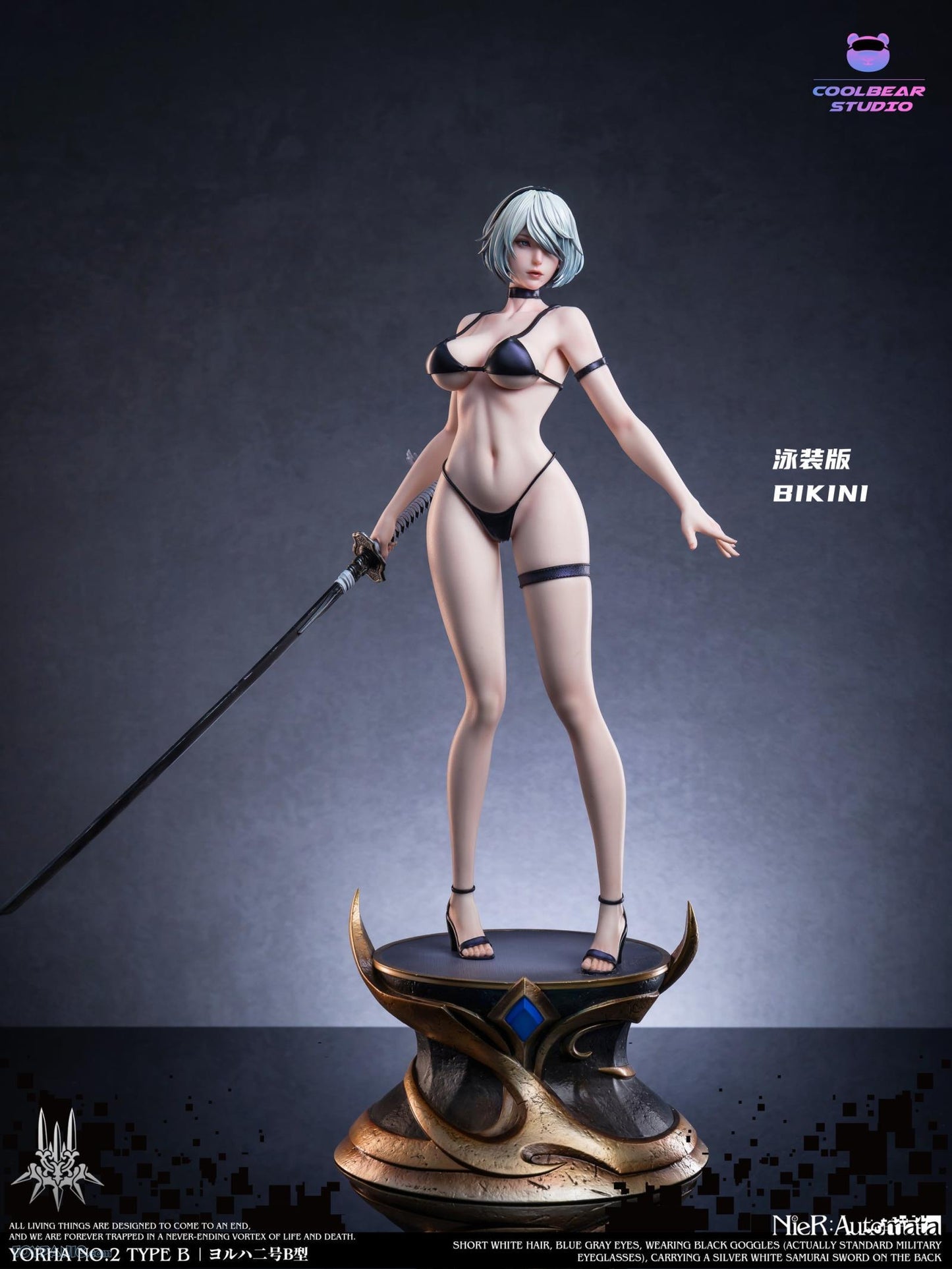 【现货包邮】Coolbear Studio - Nier Automata 2B | 尼尔机械纪元 2B
