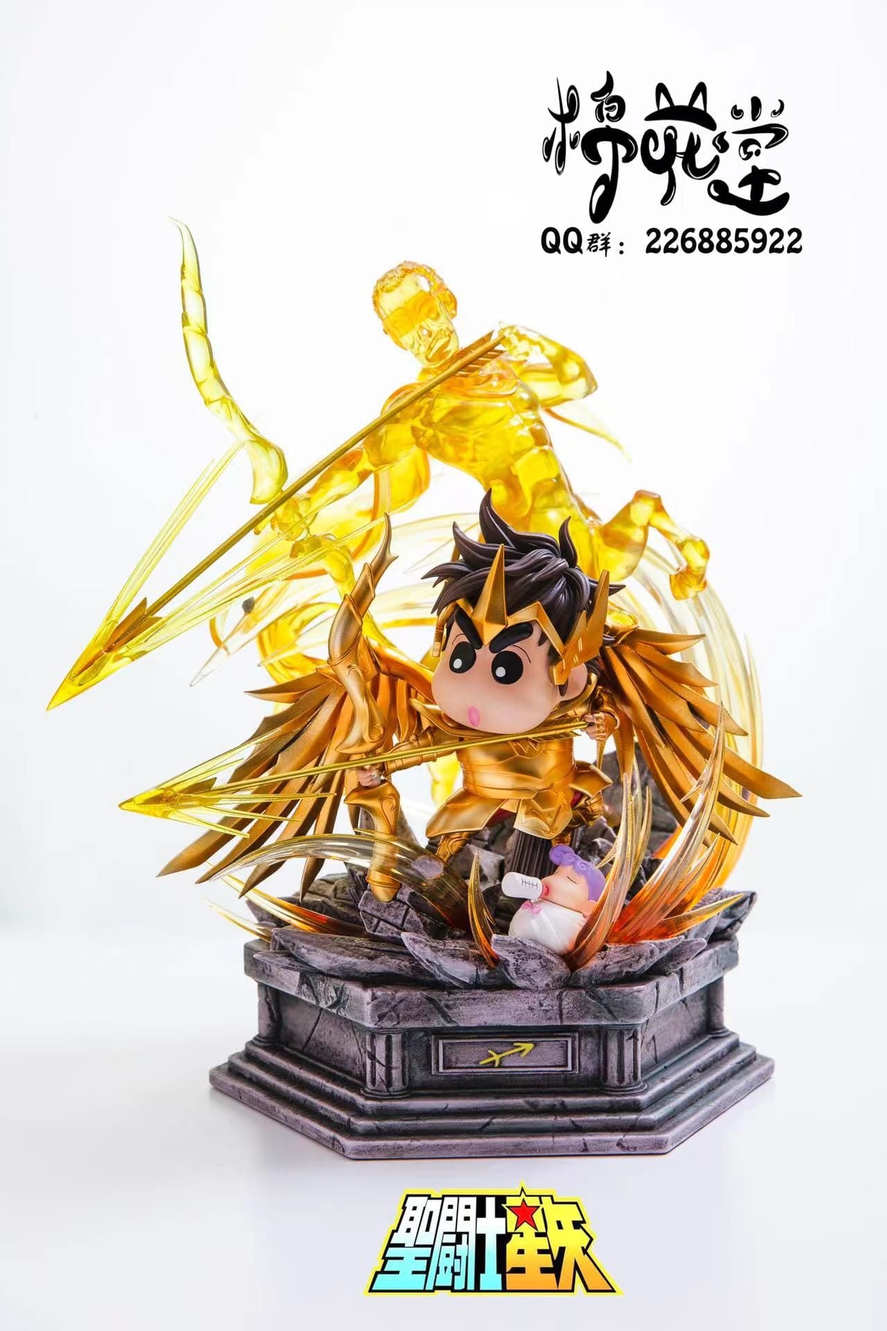 【现货包邮】棉花堂 Shin-chan Cosplaying as Sagittarius Gold Saint | 小新cos 黄金圣斗士之射手座