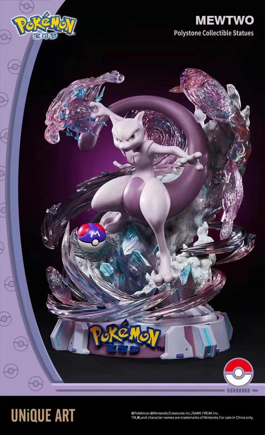 【现货包邮】UNiQUE ART Mewtwo | 超梦