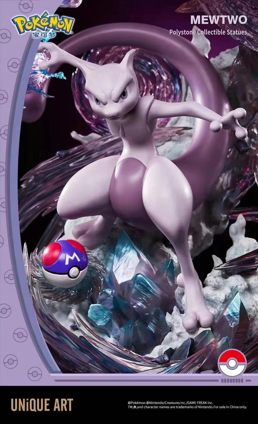 【现货包邮】UNiQUE ART Mewtwo | 超梦