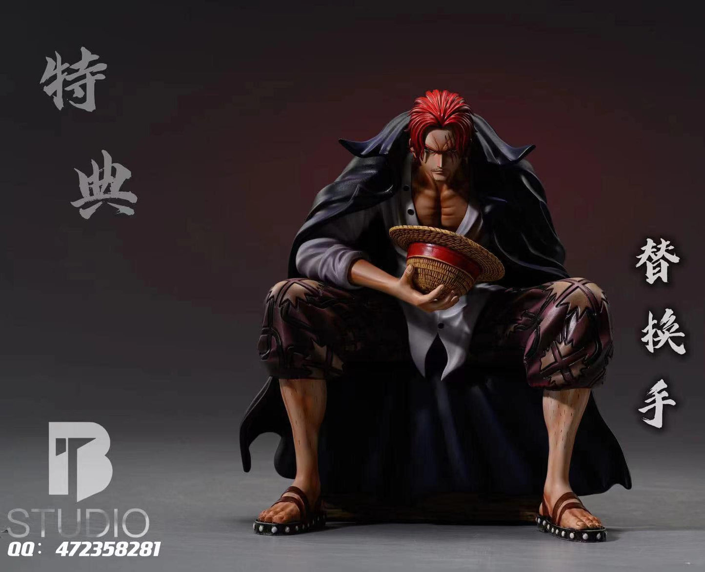 【现货包邮】BT Studio Seated Shanks | 坐姿红发香克斯