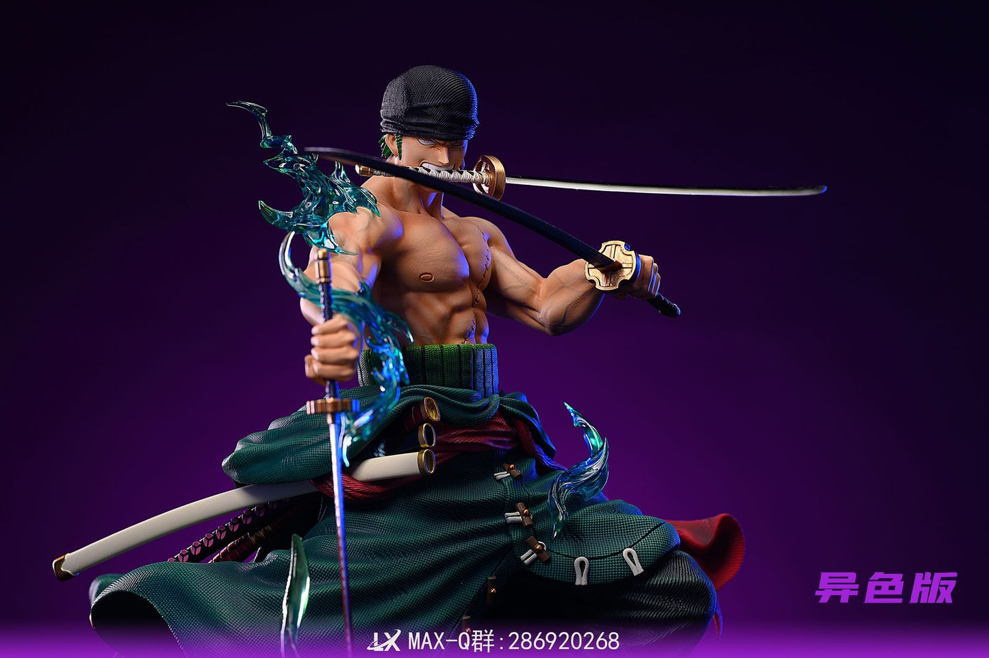 【现货包邮】LX-Studios Zoro | 罗罗诺亚·索隆