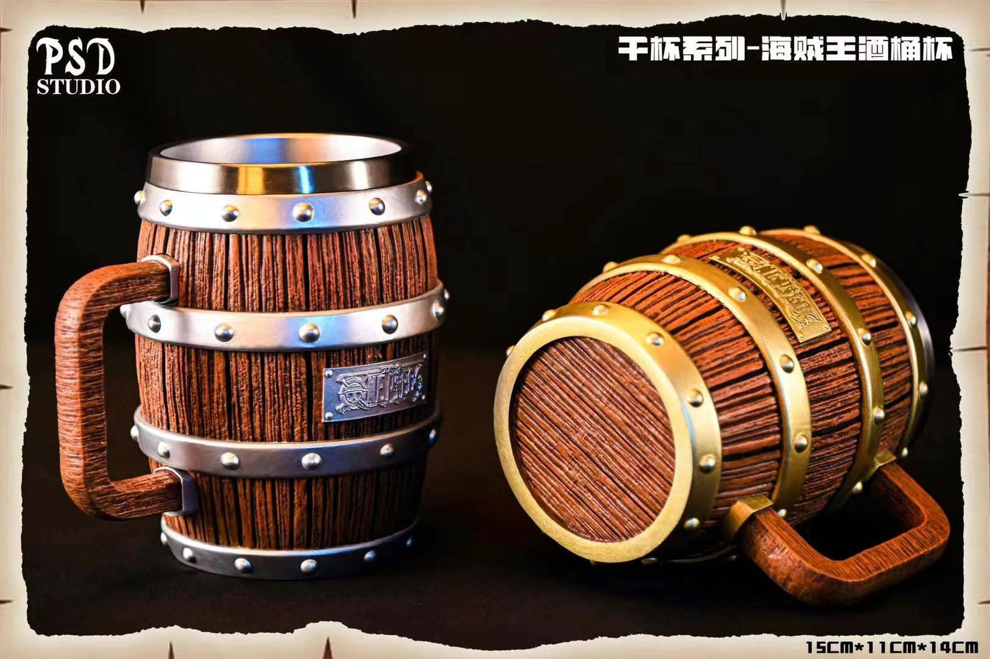 【现货包邮】PSD STUDIO Barrel Cup | 海贼王酒桶杯