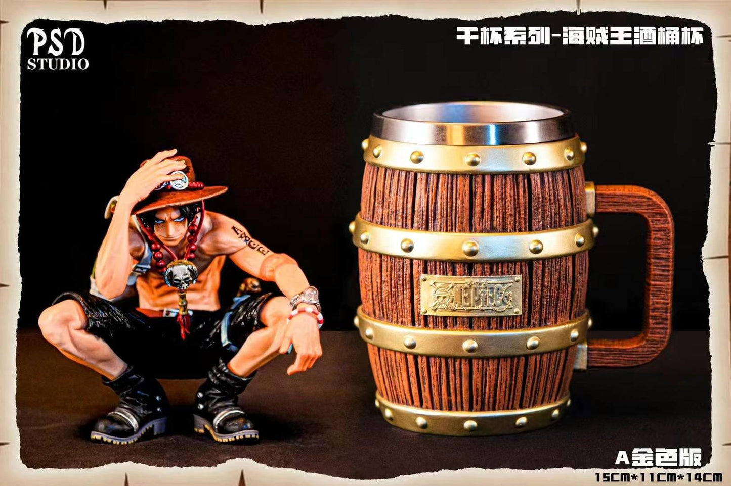 【现货包邮】PSD STUDIO Barrel Cup | 海贼王酒桶杯