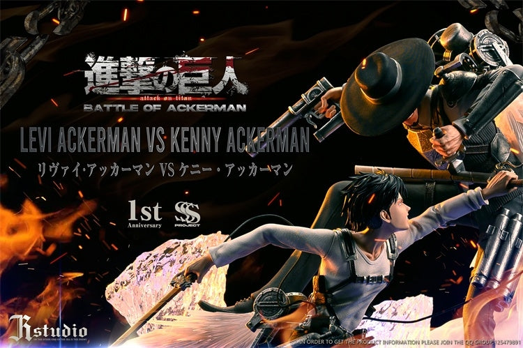 【现货包邮】JR Studio Levi vs Kenny | 利威爾VS肯尼