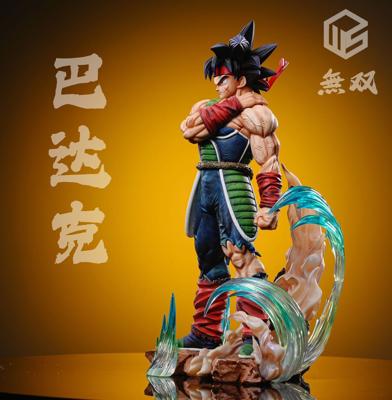 【现货包邮】無双 Studio  Bardock | 赛亚人 巴达克