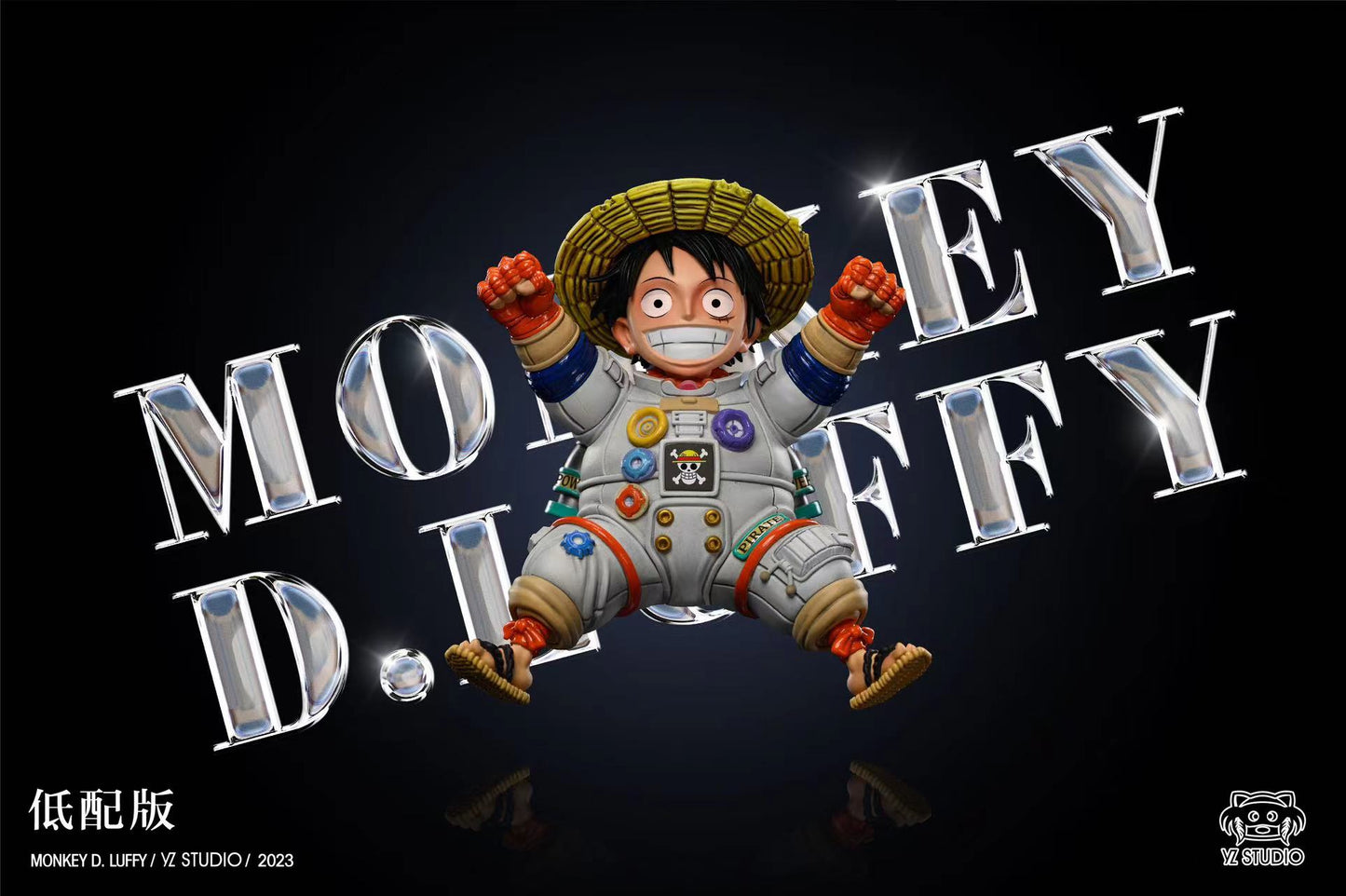 【现货包邮】YZ Studio Astronaut Luffy | 宇航员路飞