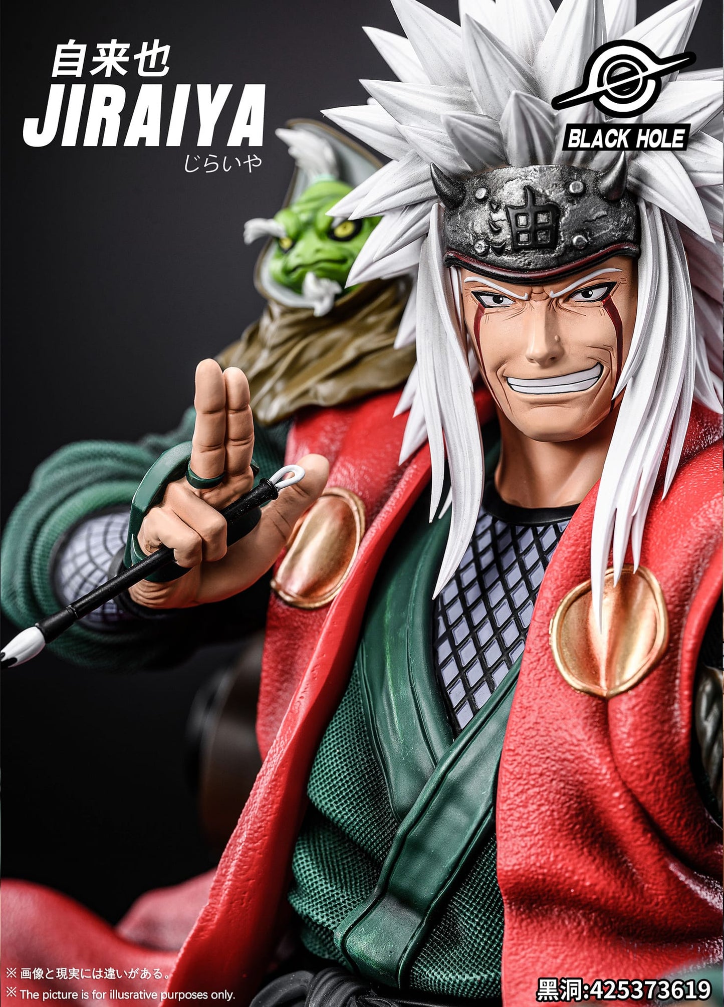 【现货包邮】BlackHole Studio Jiraiya | 自来也