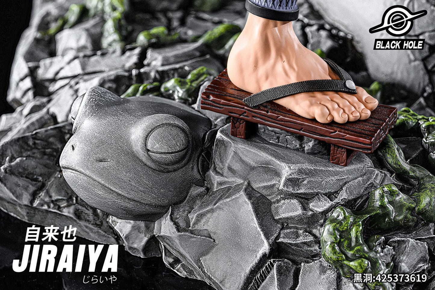 【现货包邮】BlackHole Studio Jiraiya | 自来也