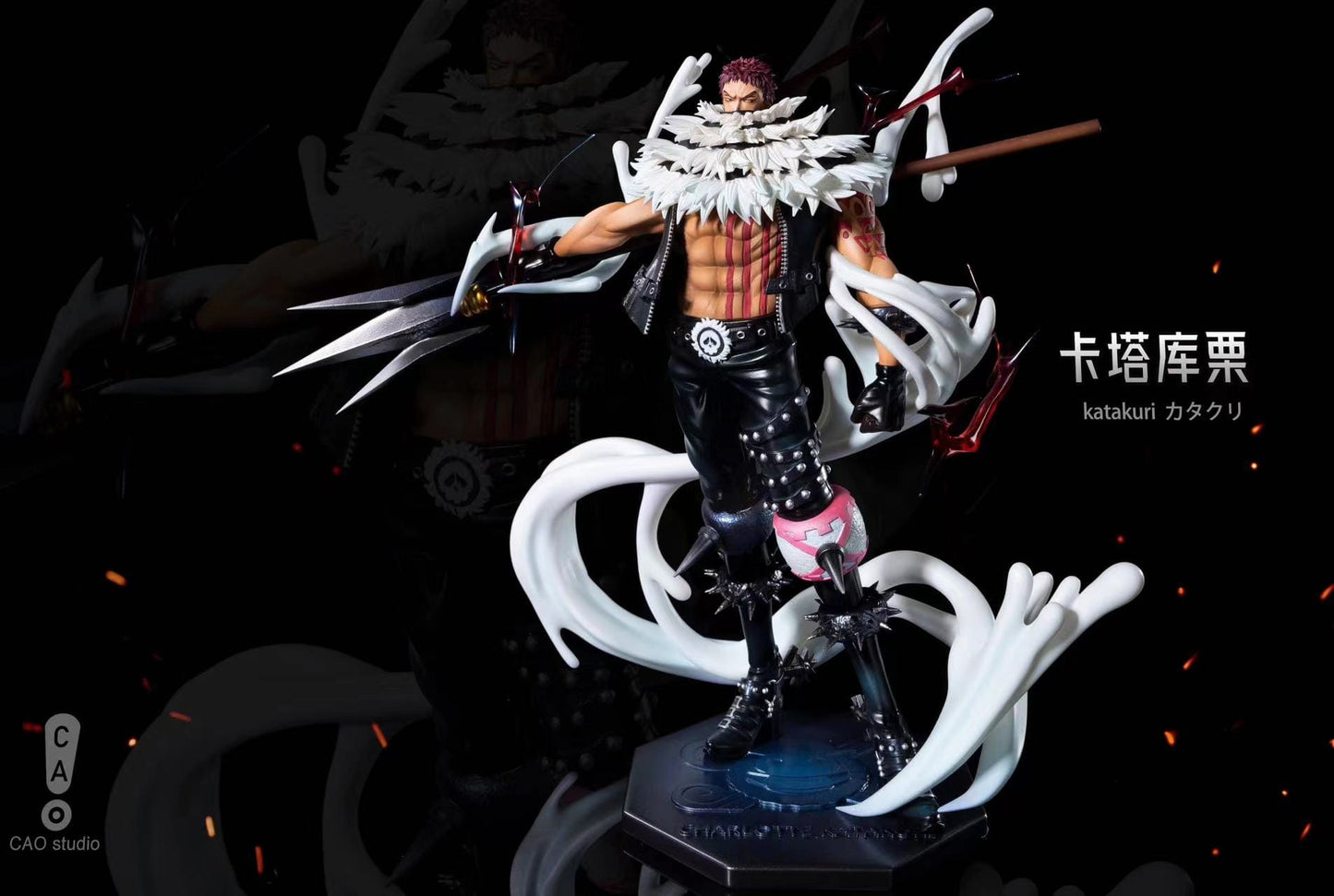 【现货包邮】CAO studio Charlotte Katakuri | 卡塔库栗