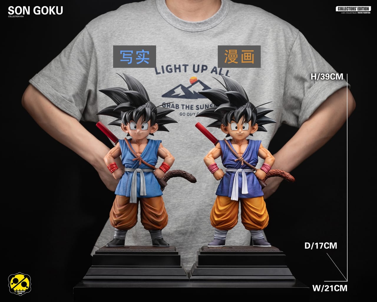 【现货包邮】2％-Studio  GT Kid Goku | GT小悟空