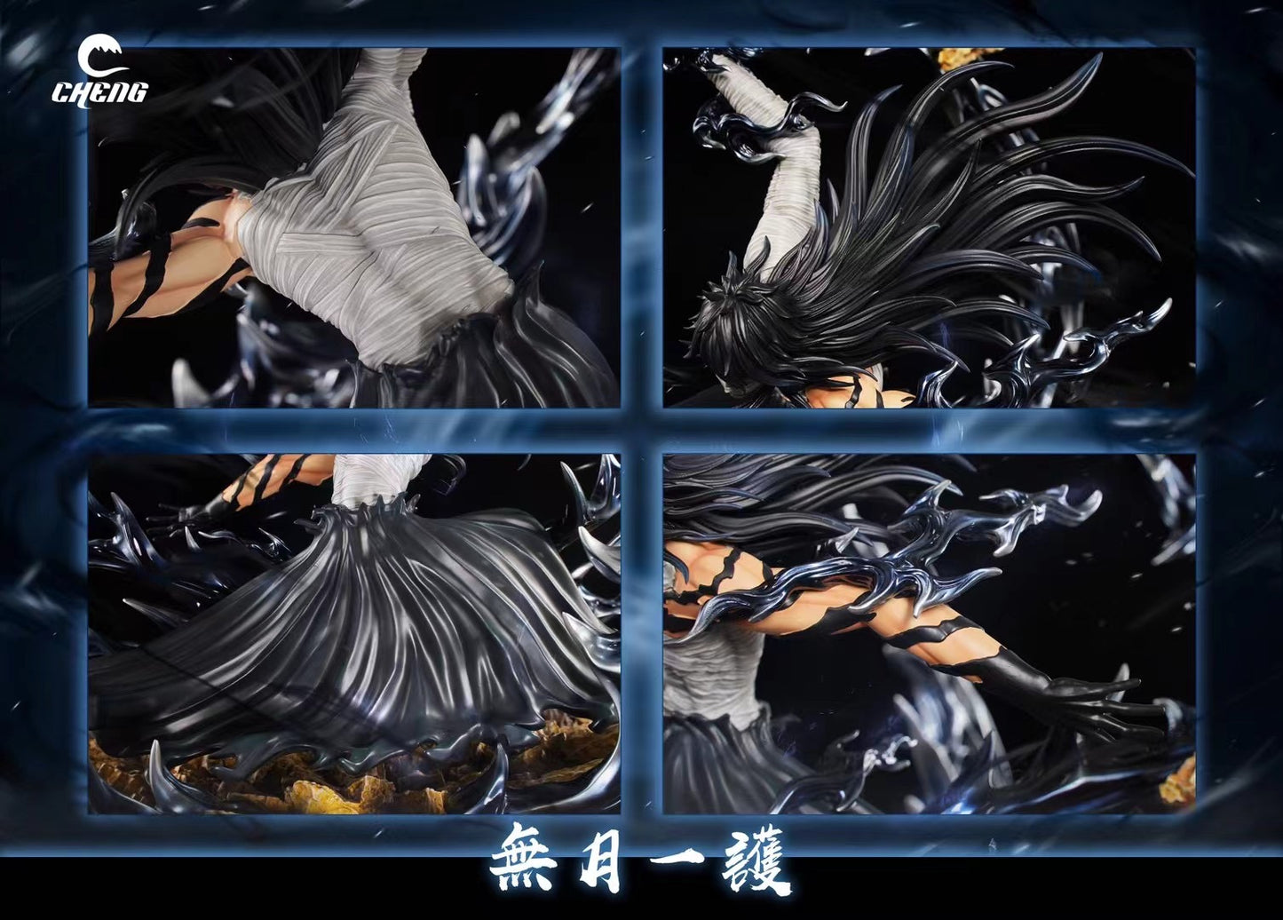 【现货包邮】Cheng Studio Mugetsu Ichigo Getsuga Tenshō 2.0 | 一护 最後の月牙天衝 2.0