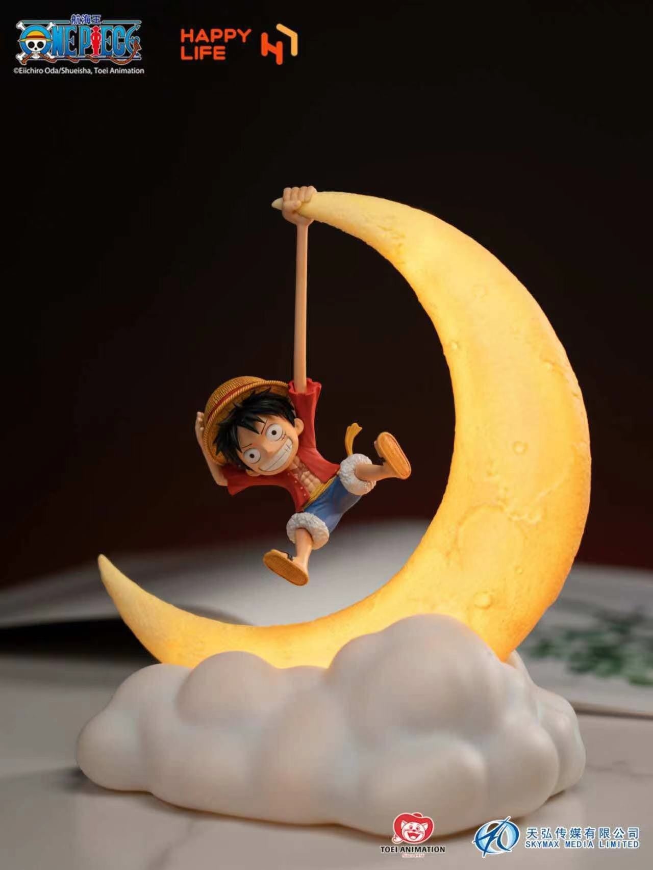 【现货包邮】HAPPY LIFE Luffy Magnetic-Control Night Light | 拉拉路飞磁控小夜灯