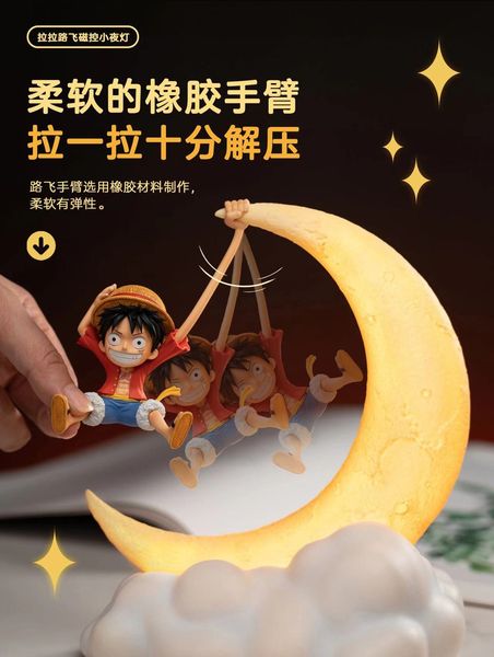 【现货包邮】HAPPY LIFE Luffy Magnetic-Control Night Light | 拉拉路飞磁控小夜灯