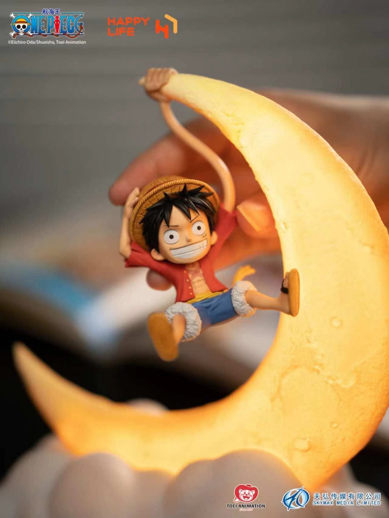 【现货包邮】HAPPY LIFE Luffy Magnetic-Control Night Light | 拉拉路飞磁控小夜灯