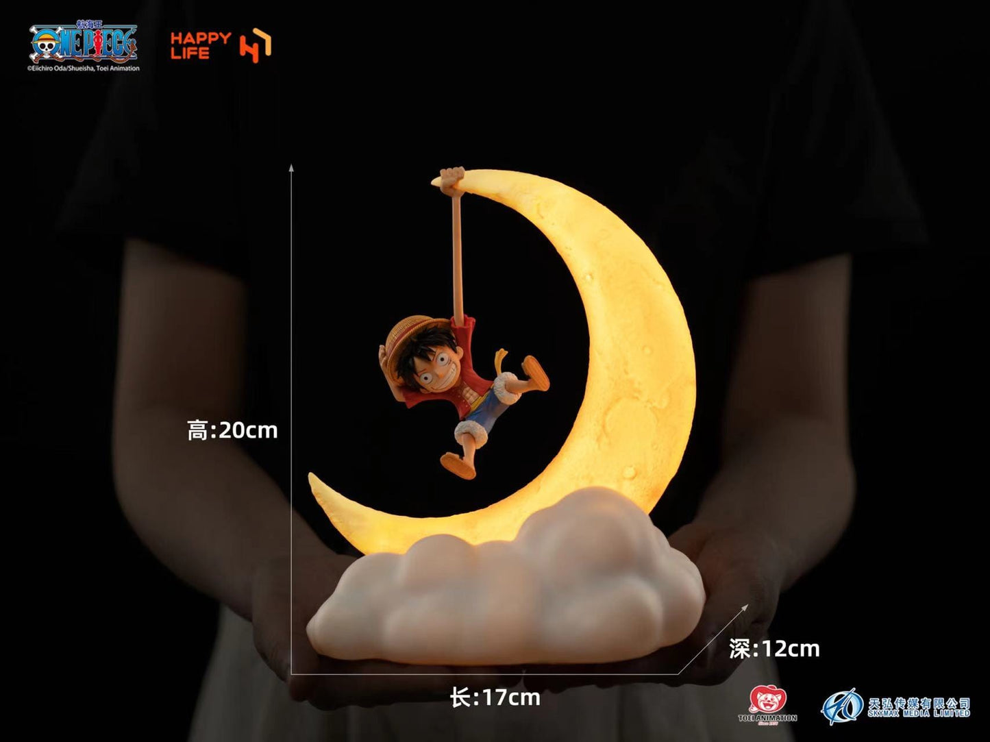 【现货包邮】HAPPY LIFE Luffy Magnetic-Control Night Light | 拉拉路飞磁控小夜灯