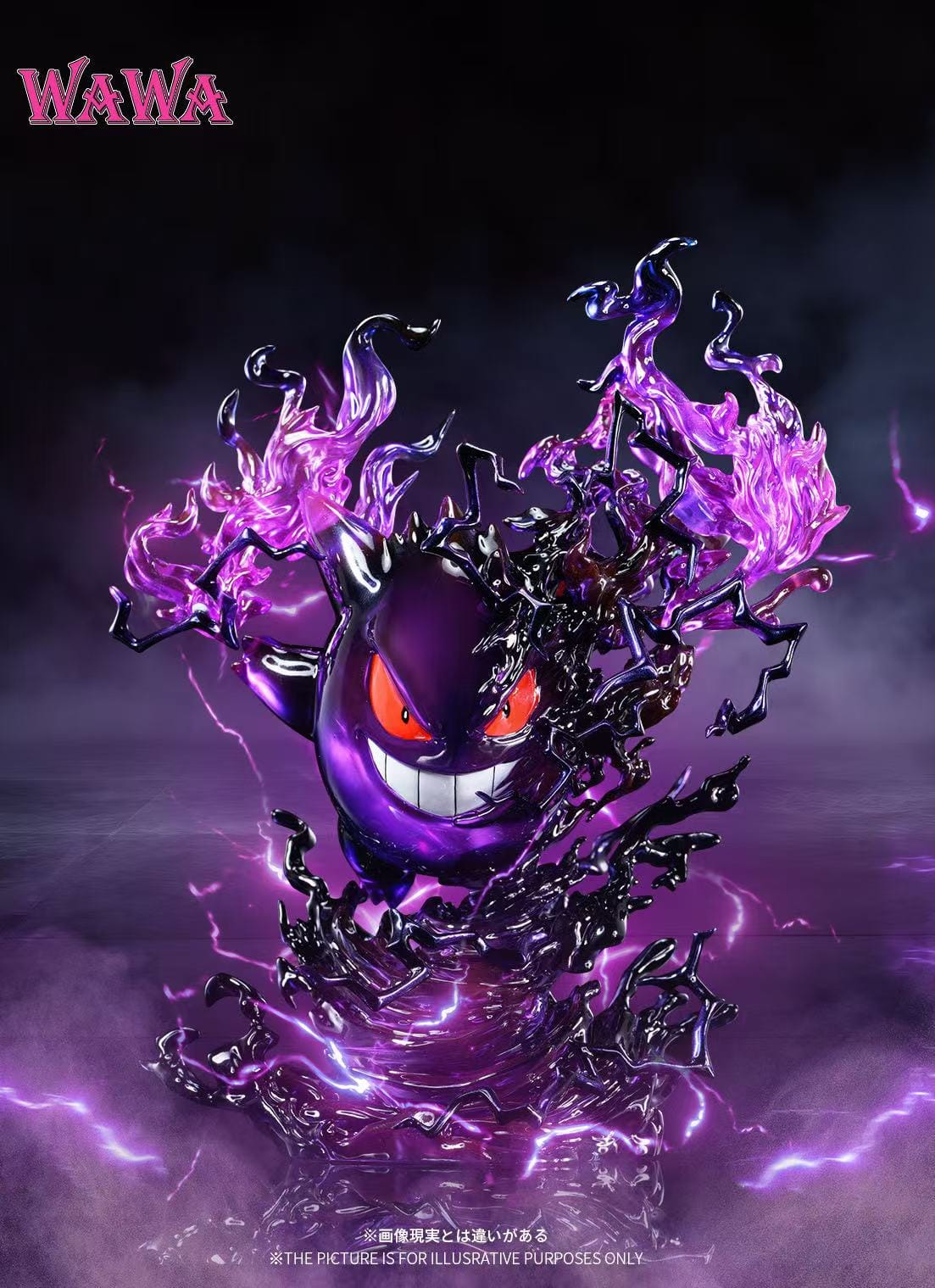 Wawa Studio Gengar | 耿鬼