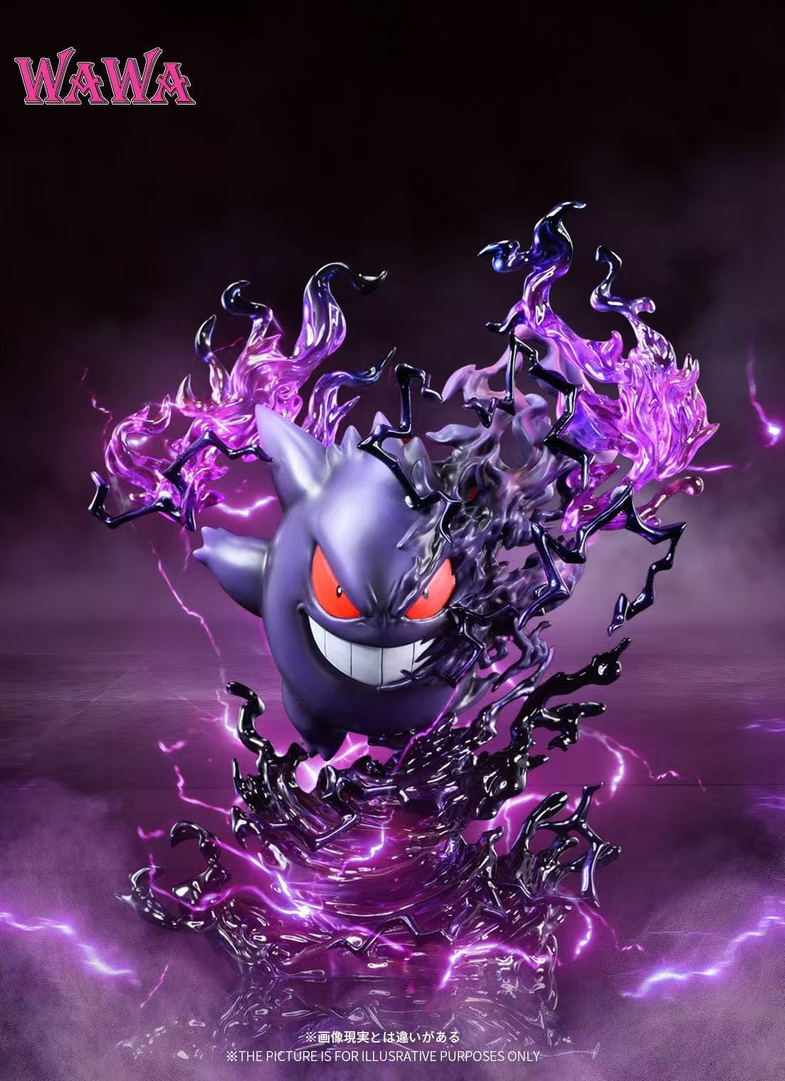 Wawa Studio Gengar | 耿鬼