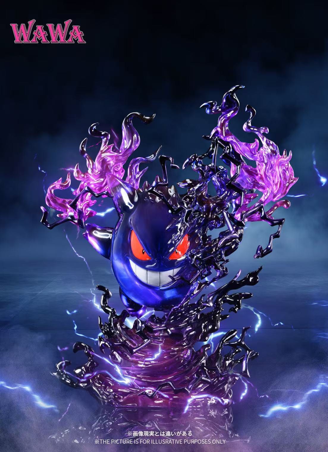 Wawa Studio Gengar | 耿鬼