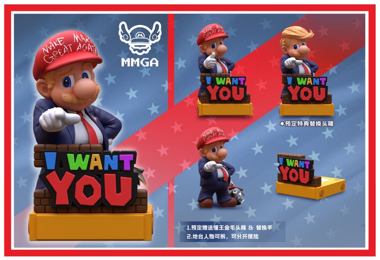 MMGA工作室Trump Mario |  川普马里奥