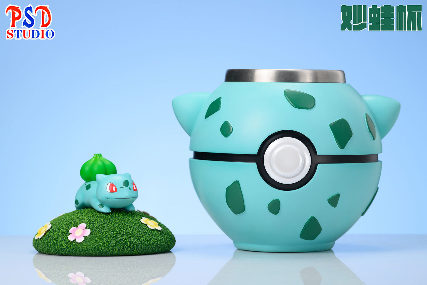 PSD STUDIO Bulbasaur Cup | 妙蛙种子杯