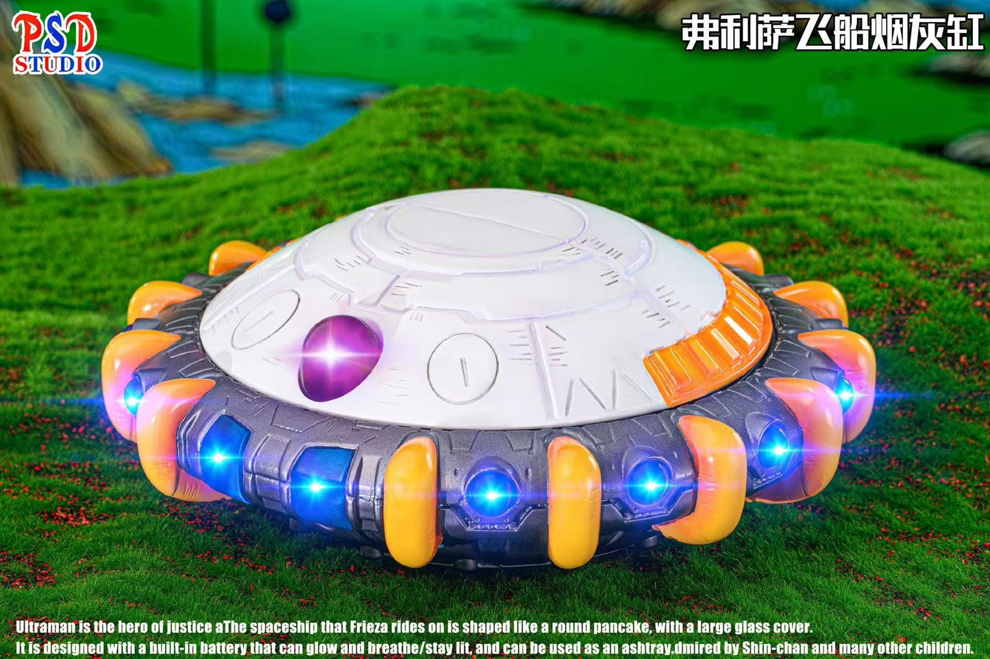 PSD STUDIO Frieza Spaceship Light-Up Ashtray | 弗利萨飞船灯光烟灰缸