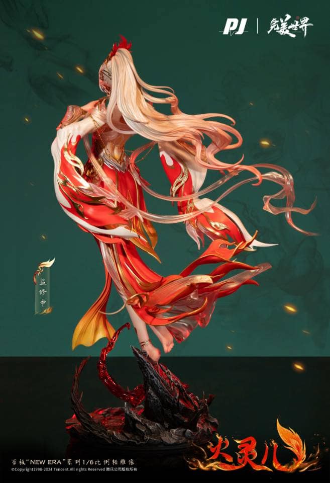 否极工作室  Fire Spirit Girl | 火灵儿