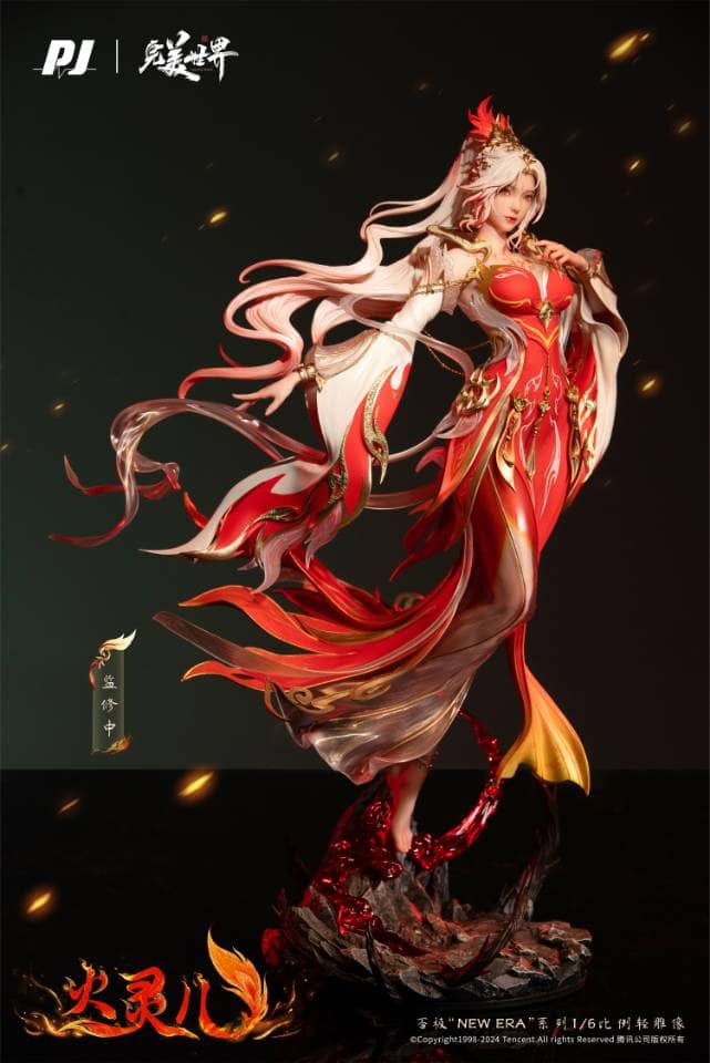 否极工作室  Fire Spirit Girl | 火灵儿