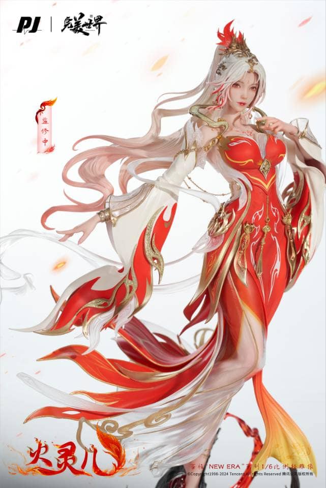 否极工作室  Fire Spirit Girl | 火灵儿