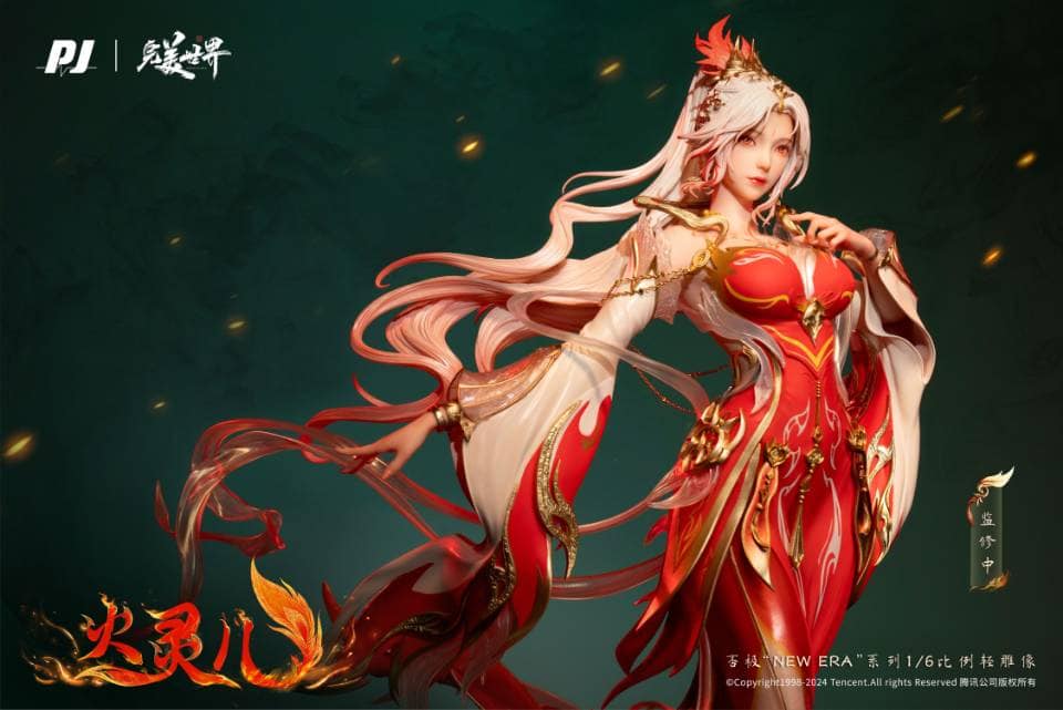 否极工作室  Fire Spirit Girl | 火灵儿