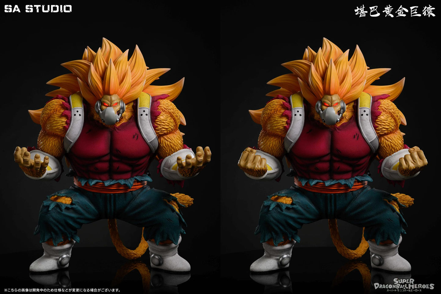 SA STUDIO Kanba Golden Great Ape | 堪巴黄金巨猿