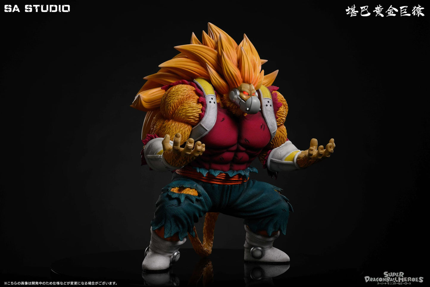 SA STUDIO Kanba Golden Great Ape | 堪巴黄金巨猿