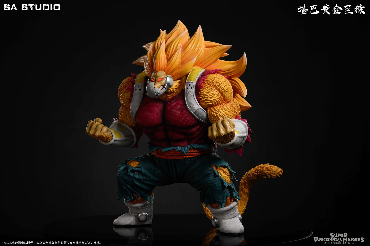 SA STUDIO Kanba Golden Great Ape | 堪巴黄金巨猿