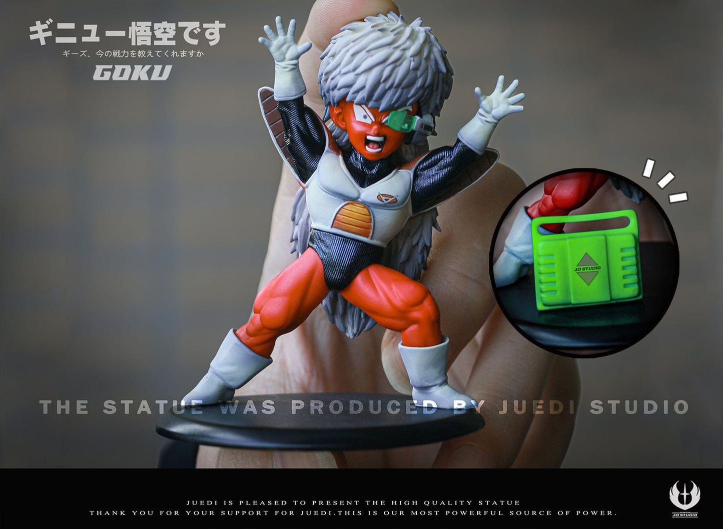 JD STUDIO Ginyu Goku | 基纽悟空