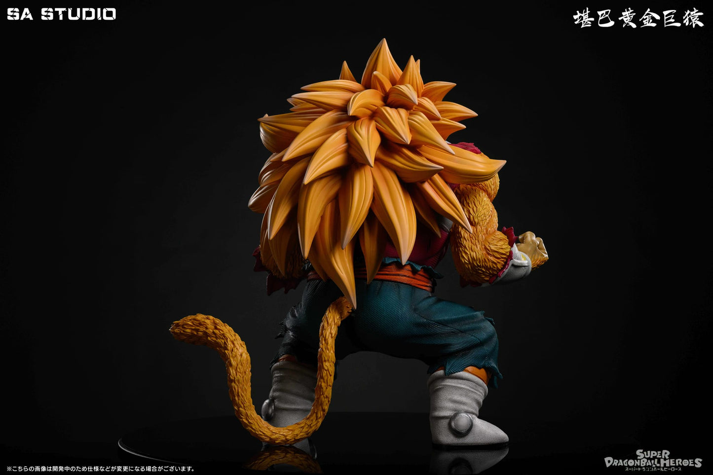 SA STUDIO Kanba Golden Great Ape | 堪巴黄金巨猿