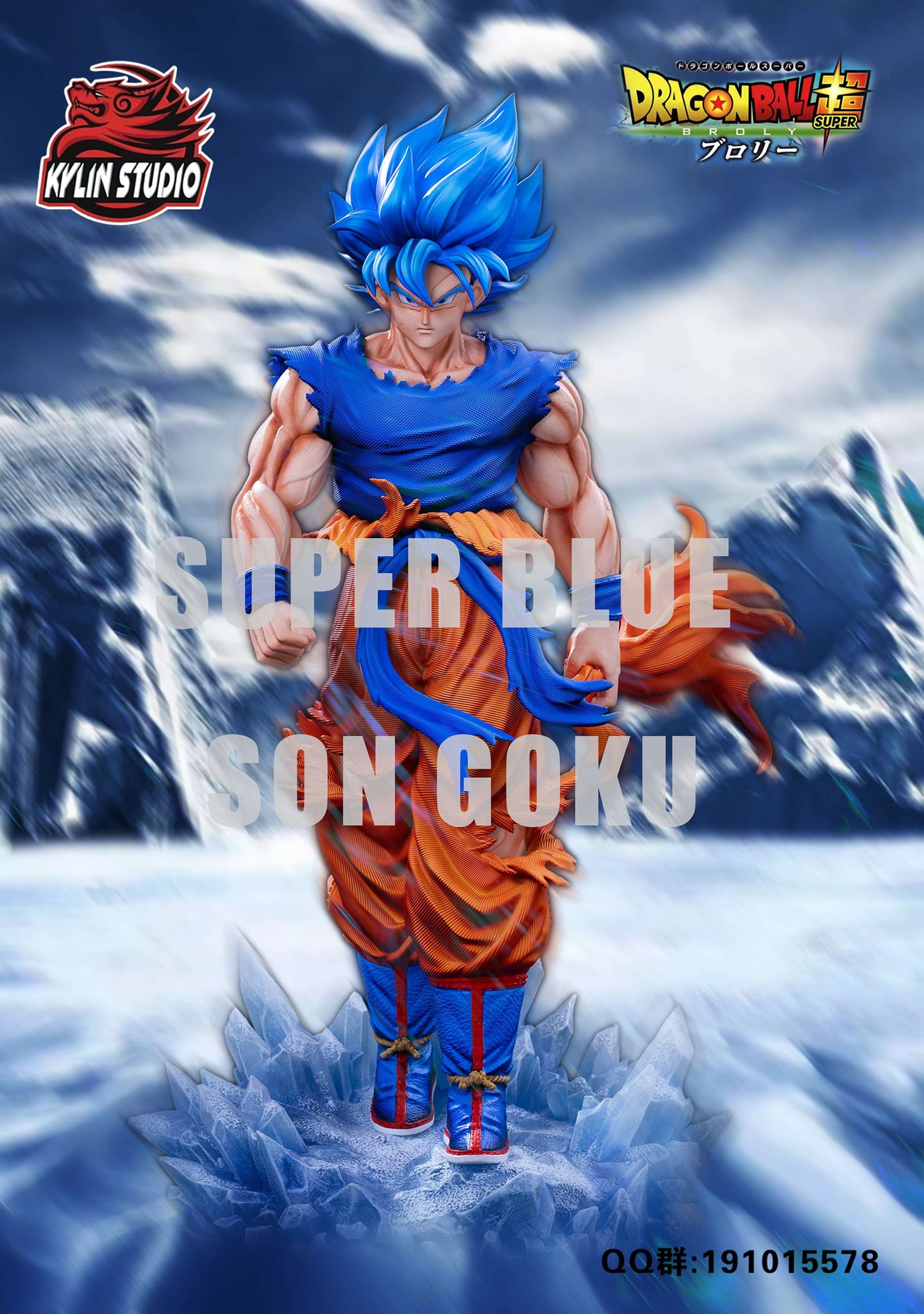 Kylin studio Goku | 悟空