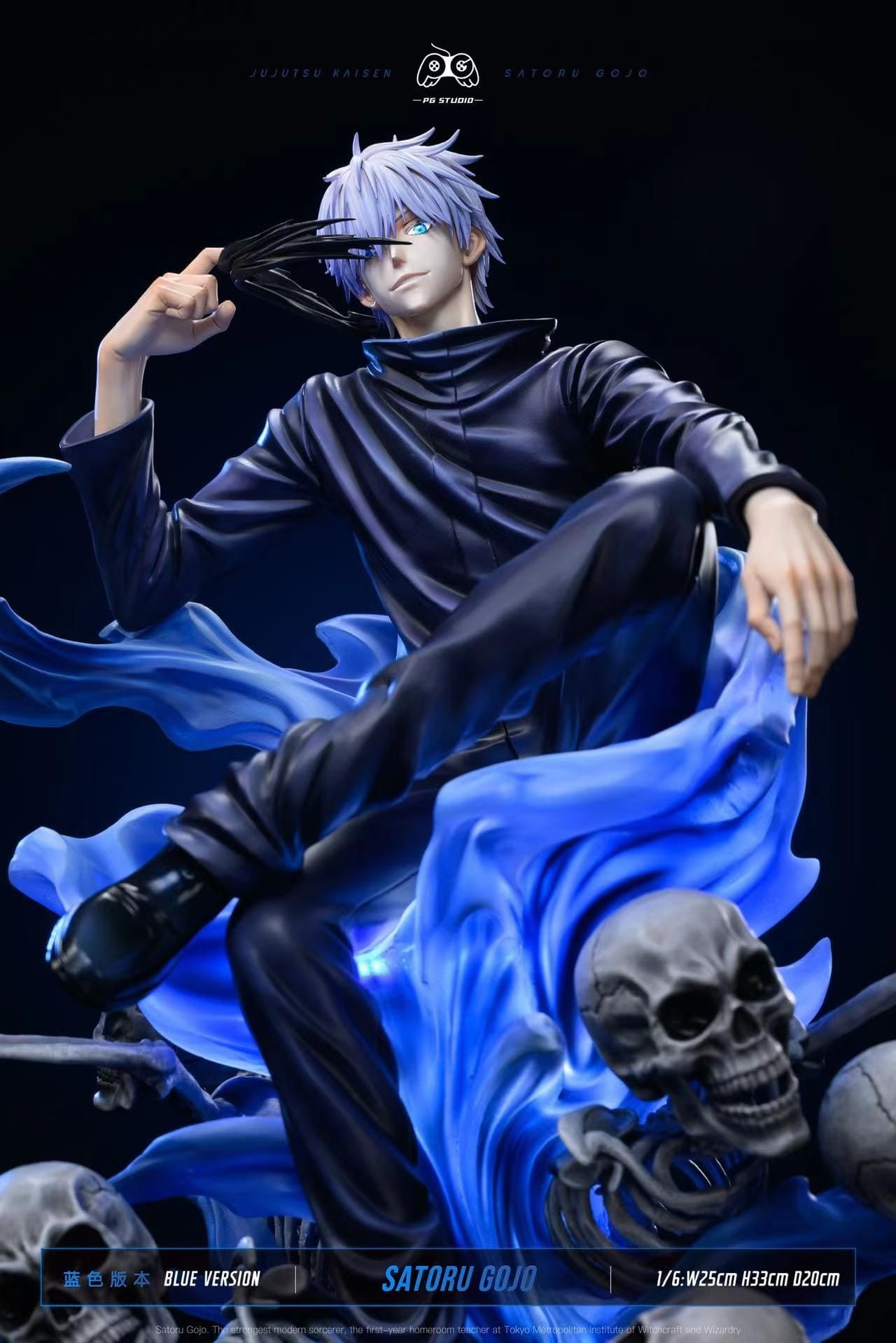PG studio Satoru Gojo | 五条悟– GK FIGURE MY SG