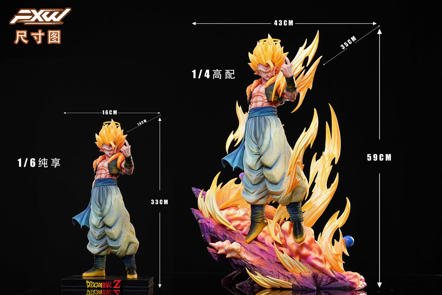 FXW Studio Gogeta | 双王-浪王.悟吉塔