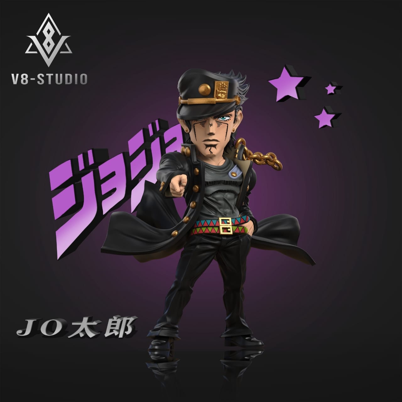 V8-STUDIO Jotaro Kujo & Star Platinum | 空条承太郎&白金之星